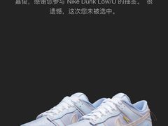 -NIKE LAB X158(新乐路店)