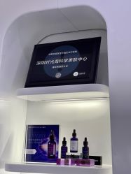 -时光海科学美肤中心