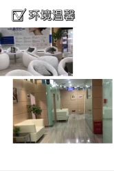 -重庆联合丽格第五医疗美容医院