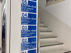 -Animate(秋叶原本馆)