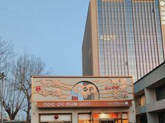 -潇湘·永州会馆(百子湾店)
