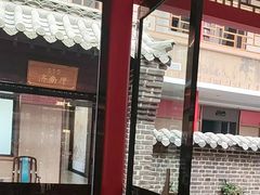 -老山东·山东菜(鲁菜名店)