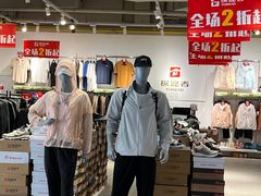 -宝山日月光中心
