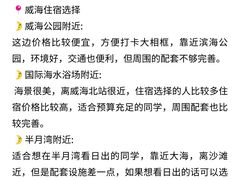 -幸福门