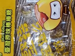 -blt精品超市(上海杨浦合生汇店)