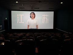 -太平洋影城(王府井店)