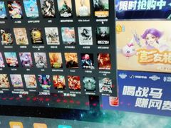 -网鱼电竞(杨浦中原店)