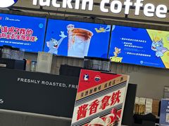 -瑞幸咖啡(济南绿城玉兰广场店)