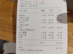 -华盛丰温州大排档(东三环南路店)