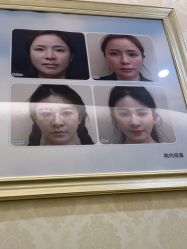 点击看大图 -海峡医疗美容医院
