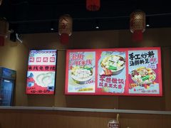 -王大乔泡椒米线(芙蓉天街店)