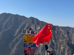 -秦岭终南山世界地质公园翠华山景区