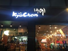 -校村炸鸡(塔洞店)