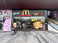 -麦当劳(萝岗敏捷广场店)