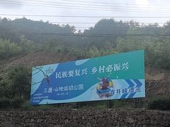 -龙井峡漂流