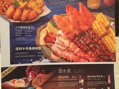 菜单-必胜客(世欧广场店)