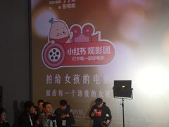 -英皇电影城(英皇集团中心IMAX店)
