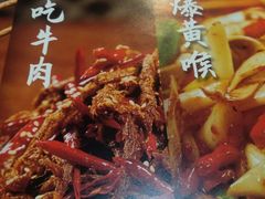 -邱金小炒·30 年盐帮江湖菜(自贡店)