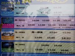 -福州罗源湾海洋世界旅游区