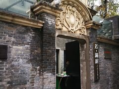 -芳满庭·江浙小馆(1912店)