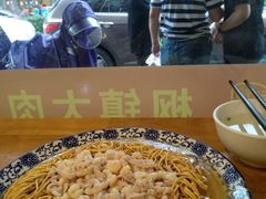 -裕兴记·三虾面(西北街总店)