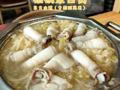 银锅汆白肉-东方肉馆(文庭雅苑店)