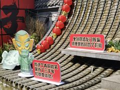 -海窝子古镇