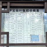 牛街排队榜｜甄嬛最爱吃的甑糕来啦❗️