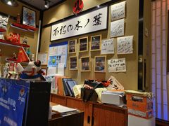 -火影忍者一乐拉面(环球港店)