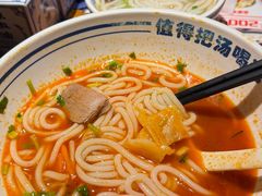 -鑫花溪牛肉米粉(文星广场店)
