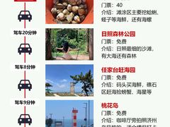 -巧克力渔家.小船海鲜胶东菜(万平口店)