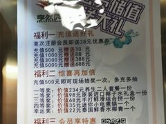 账单-烹然四季椰子鸡火锅(团结湖总店)
