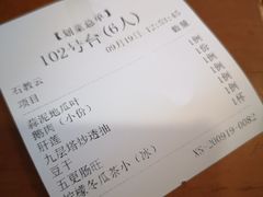 -乡亲鹅肉城(吴江店)