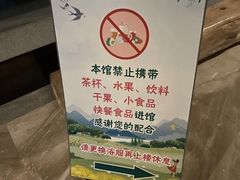 -御池园(顾村公园店)