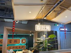 -八珍玉食鸡煲·打边炉(印象城店)