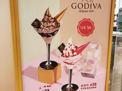 -GODIVA(万象城店)