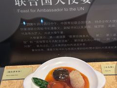 -杭州杭帮菜博物馆