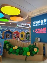 -天空之城家庭互动游乐场