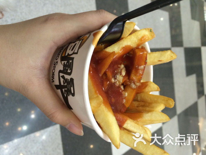 土豆风暴(来福士店)