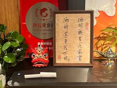 -蝦塘·中国餐馆(城墙南马道巷店)