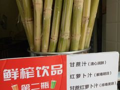 -黎恩凉茶·果汁(广卫路店)