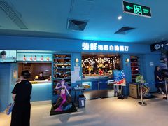 -领鲜活海鲜榴莲自助火锅(东门店)