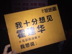 -长勺子东南亚(街道口店)