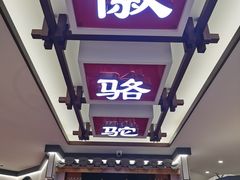 -印象徽州·正宗徽菜体验店