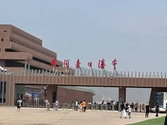 -陕西黄河壶口瀑布旅游区