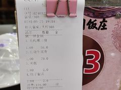 -润泽园饭庄(中山路店)