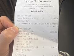 -我的公主美妆(旺角店)