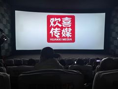 -CGV影城(梅江ScreenX店)