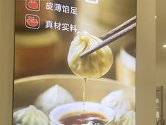 -回味鸭血粉丝汤(新城市广场店)