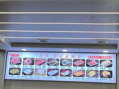 -昱欣麻辣烫·清真